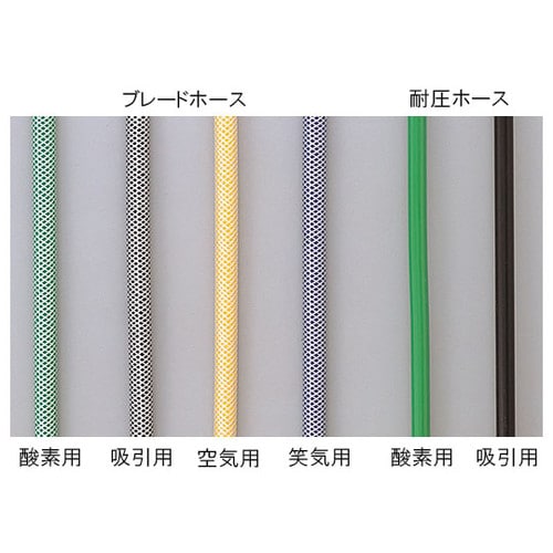 ブレードホース 空気用 5m