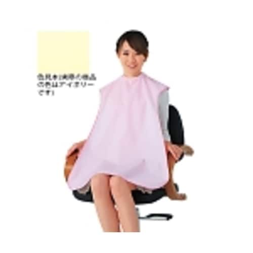 メイクアップケープ 超撥水 アイボリー