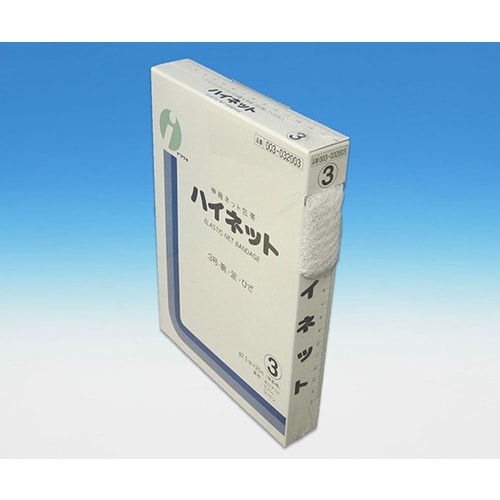 ハイネット 3号 2.3cm×25m