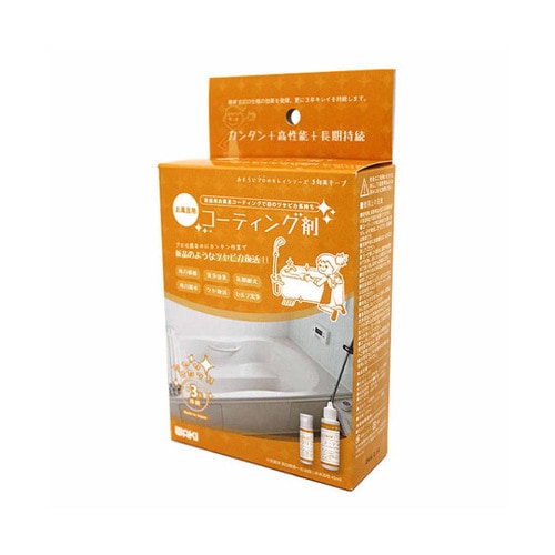 お風呂用コーティング剤