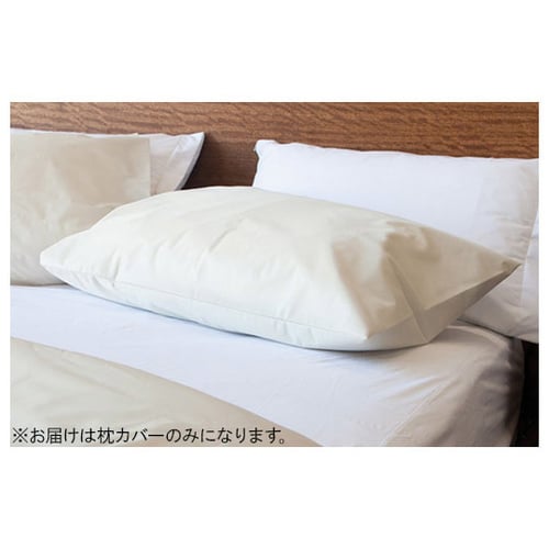 PC−5075−1防水枕カバー