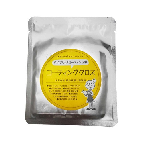CTg010プロ仕様コーティングクロスCTG010
