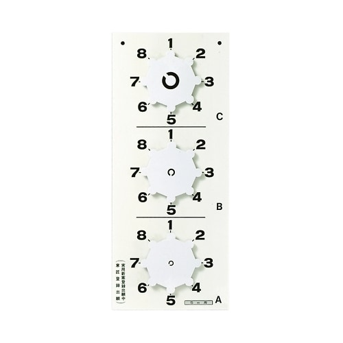 回転式視力検査器 3m