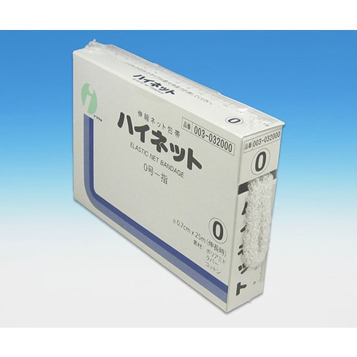 ハイネット 0号 0.7cm×25m