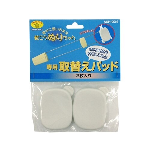 軟こうぬりちゃん専用取替えパッド 軟こう用