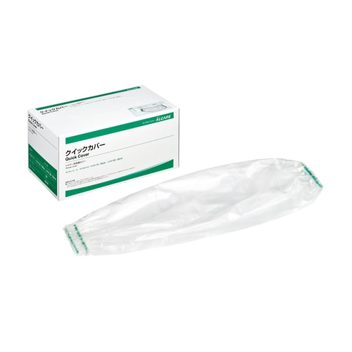 クイックカバー 20181