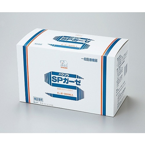 ハクゾウ SPガーゼ 平