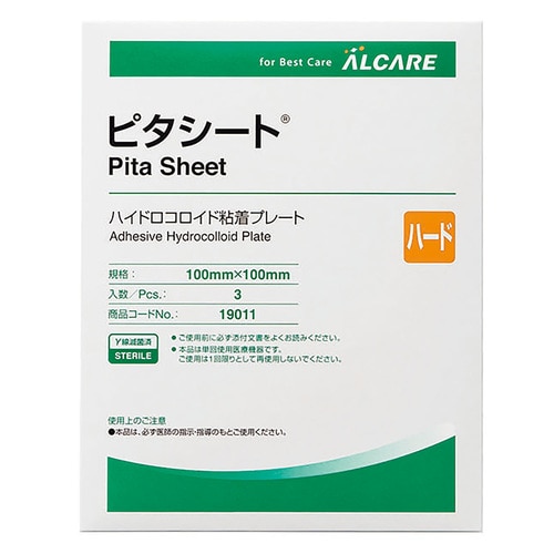 ピタシート ハード 3枚