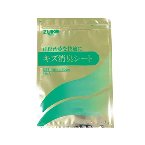 キズ消臭シート ZAFI