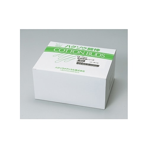 爽快綿棒ハーフ