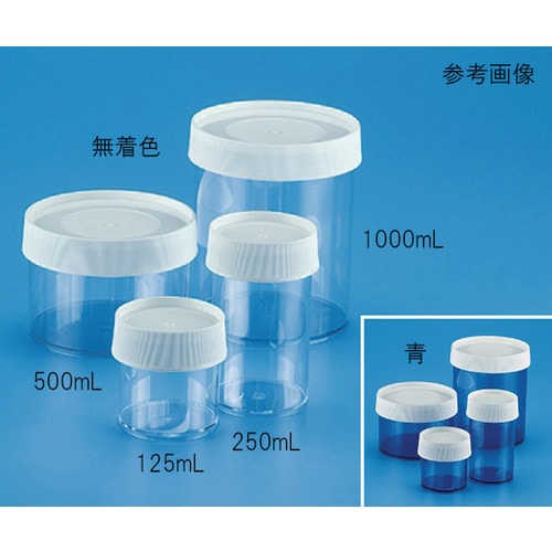 標本容器 250mL 緑