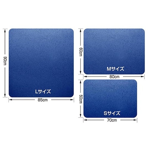 ゼオシーター ブルー M