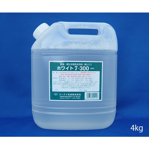 除菌浸漬洗浄用 ホワイト7−300 4kg