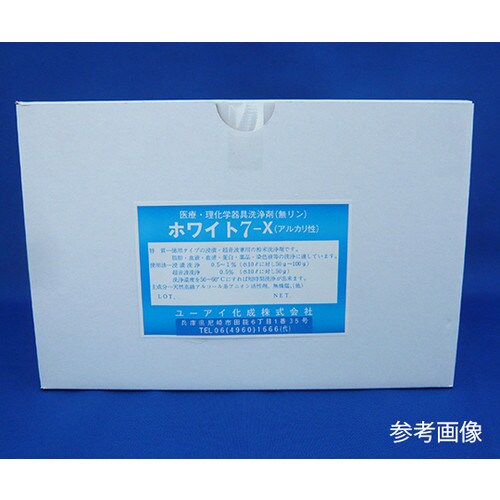 ホワイト 7−X 15kg