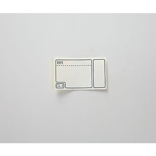 カスト用インジケータラベル(小)