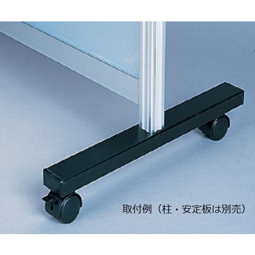 キャスターセット 30−CS