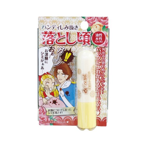 ハンディしみ抜き 落とし頃 TU−97