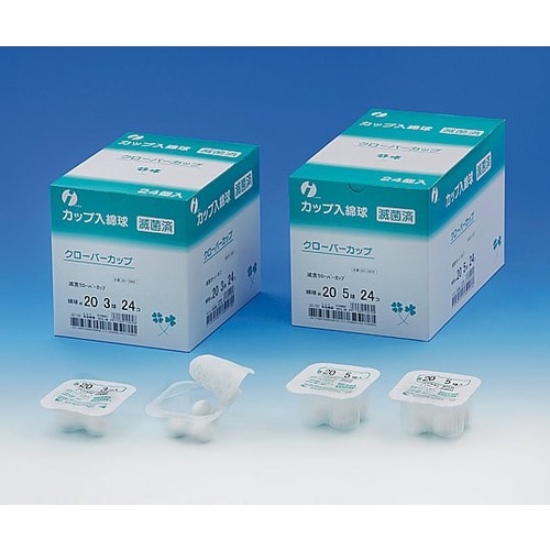 滅菌クローバーカップ綿球 No.30 5球入