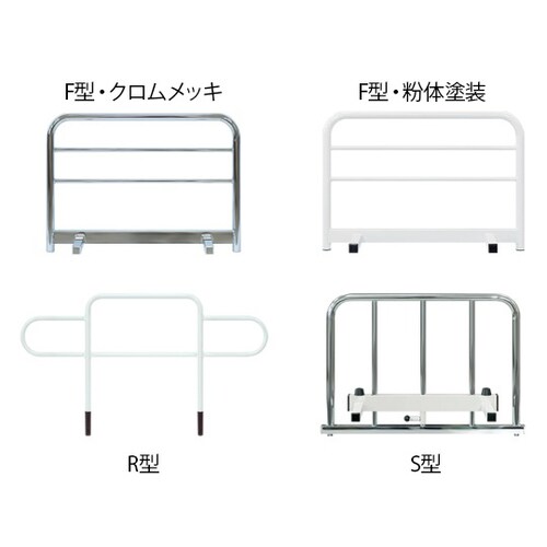 TB−27−01 F型ベッドガード