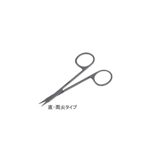 デリケート剪刀 11cm 直 両尖