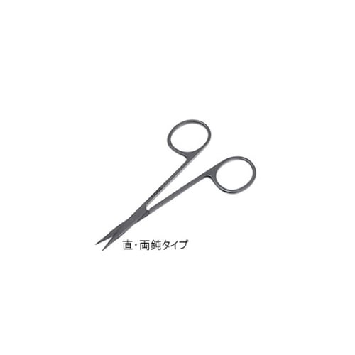 デリケート剪刀 11cm 直 両鈍