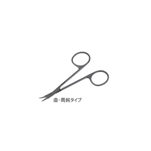 デリケート剪刀 11cm 曲 両鈍
