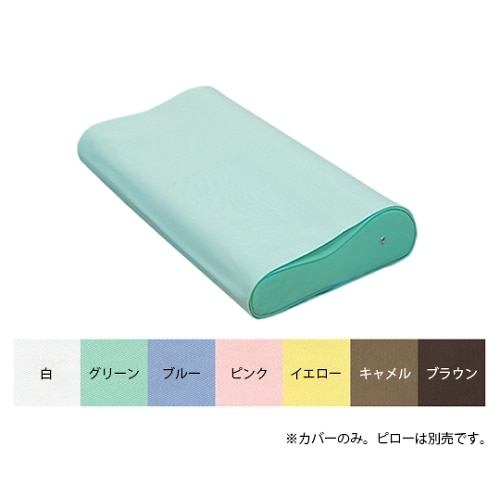 マッシュピロー用綿製カバーBR C−14