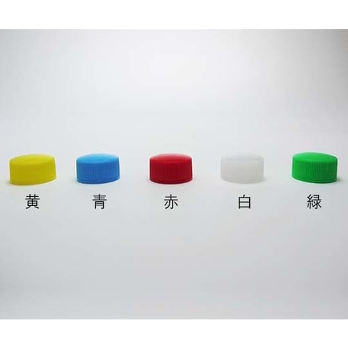 投薬キャップ 緑