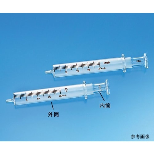 硝子注射筒 ルアー・ガラス先 外筒 2mL