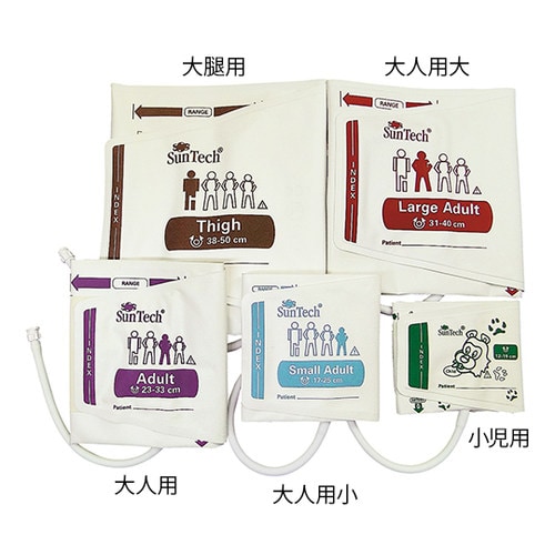 血圧カフ(ディスポカフ) 小児用