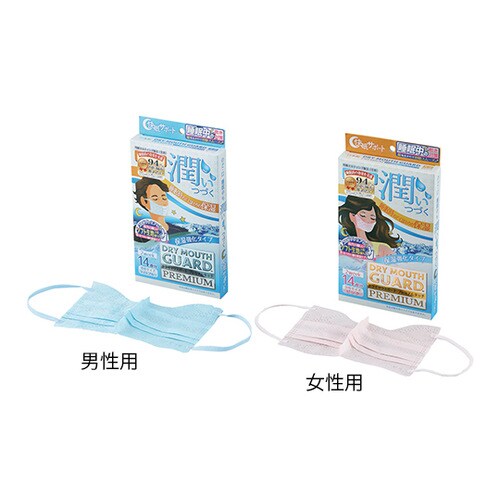 ドライマウスガードプレミアム ピンク 女性用