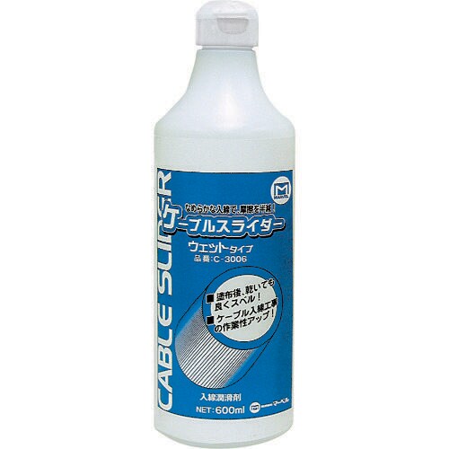 ケーブルスライダーウエットタイプ