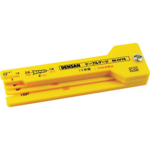ケーブルゲージ DIIV16