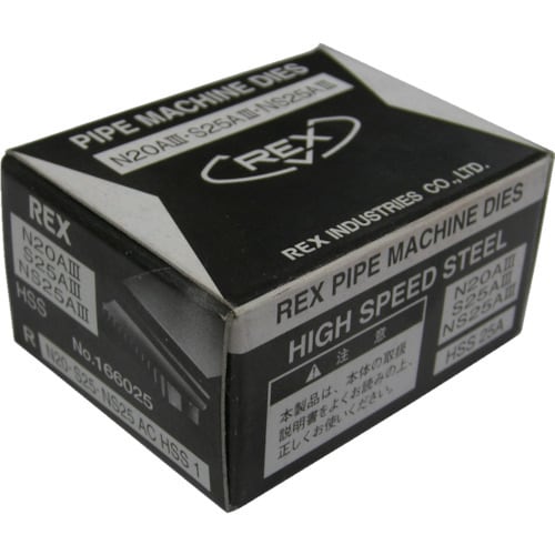 自動切上チェーザS25ACHSS25A