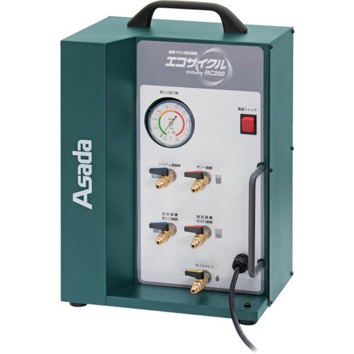 エコサイクルRC200