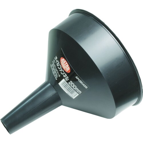 オイルファンネル200mm