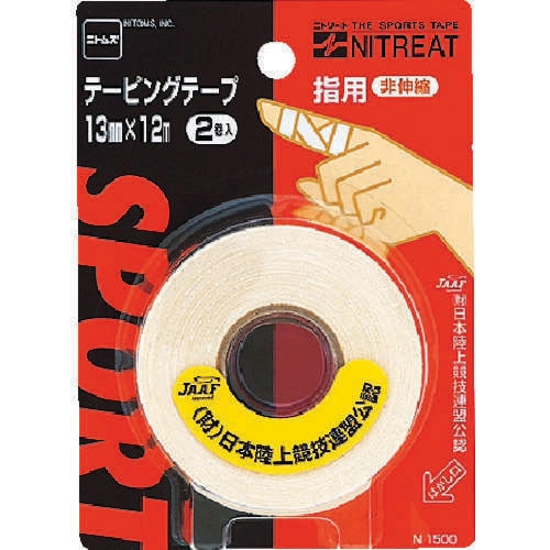 テ−ピングテ−プ指用13(1PK=2巻入)