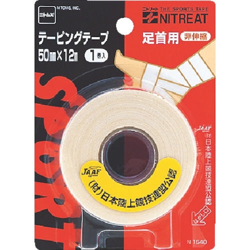 テ−ピングテ−プ足首用50(1PK=1巻入)