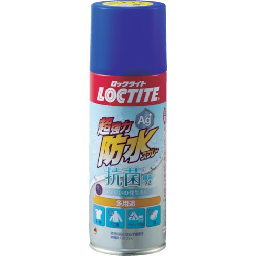 超強力防水スプレー抗菌機能付