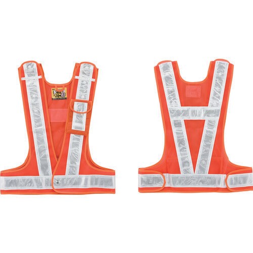 多機能セーフティベスト橙/白反射フリーサイズ