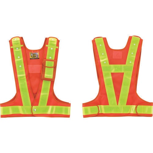 多機能セーフティベスト橙/黄反射フリーサイズ