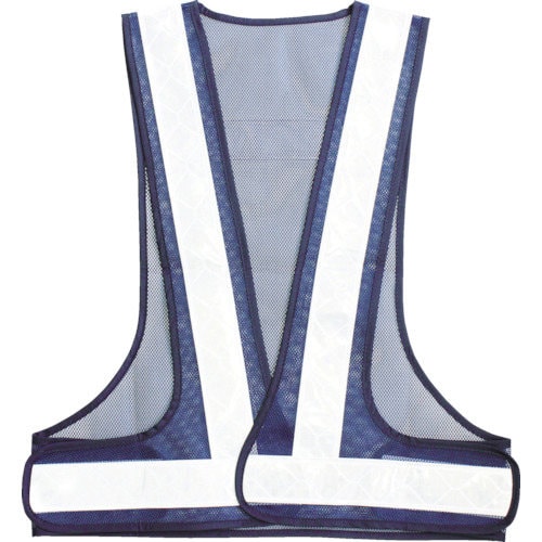 耐候性ベスト紺×白反射