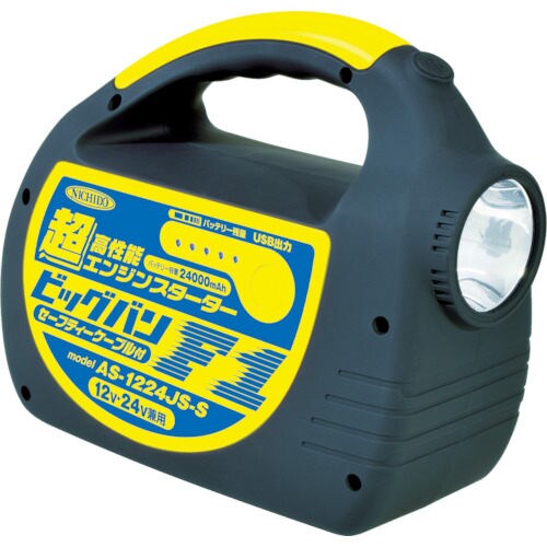 エンジンスタータービッグバンF1