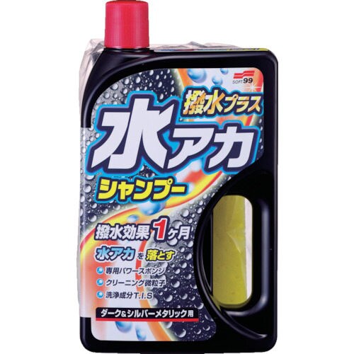 水アカシャンプー撥水プラス