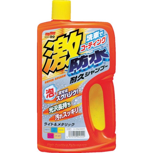 激防水耐久シャンプーライト&メタリック