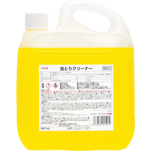 虫取りクリーナー4L