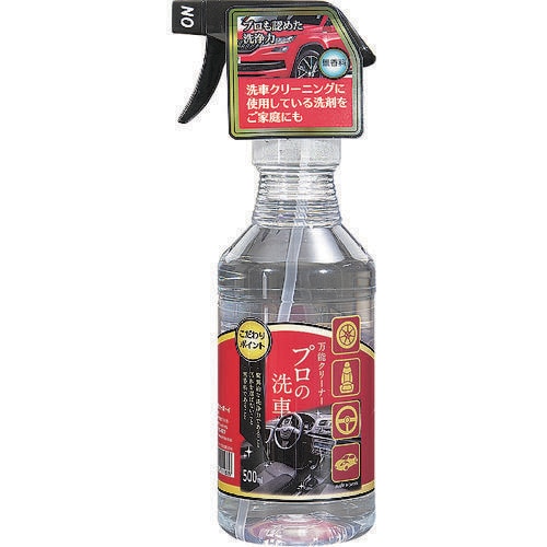 万能クリーナープロの洗車500ml