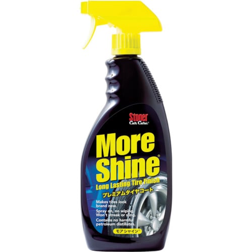 ストーナーモアシャイン