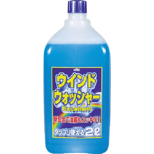 ウォッシャー液EX2L