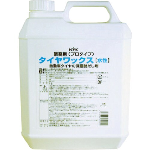 タイヤワックス4L